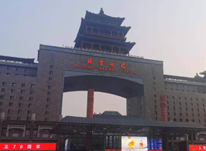 ��������վ